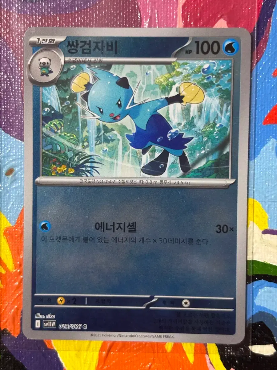 thumbnail-0